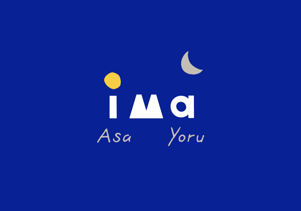 Ima Asu Yoru