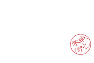 David's